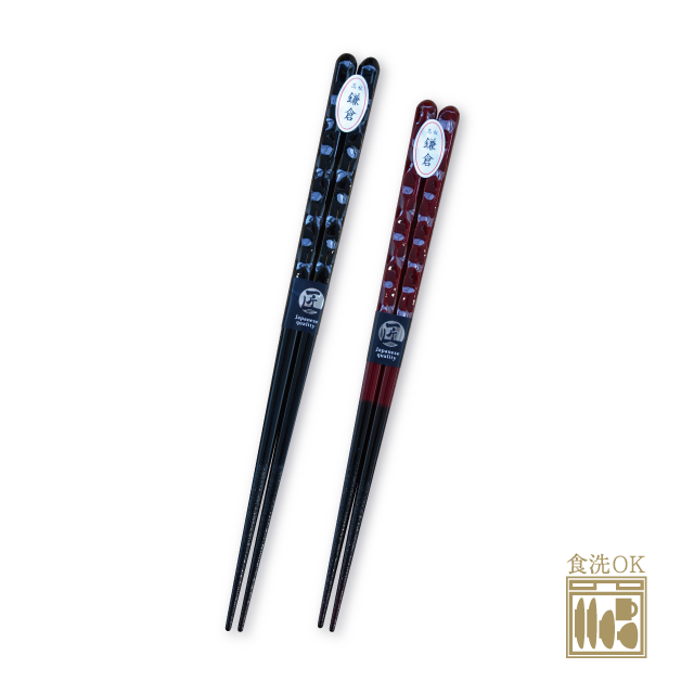 漆黒箸/波鎌倉箸