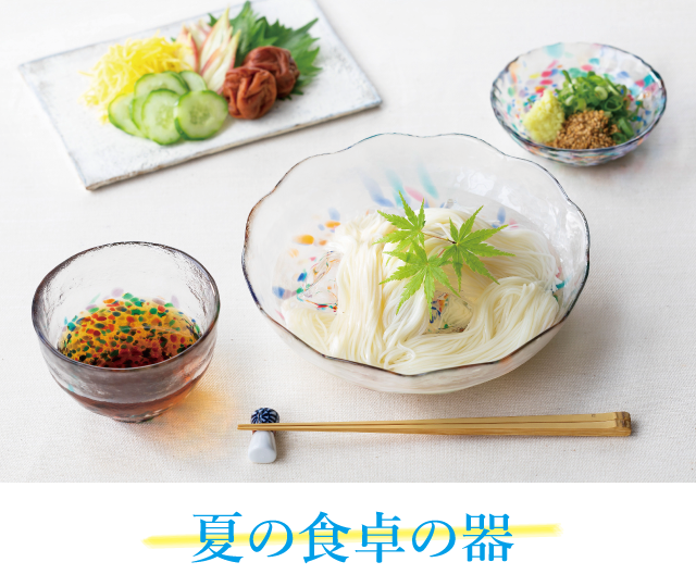 ねぶた冷麺三昧セット