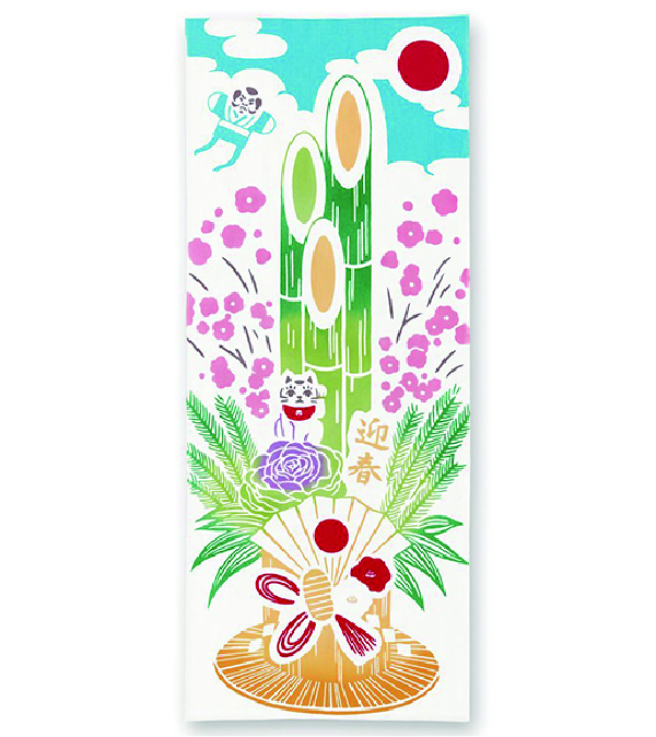 注染手拭い 晴れ門松