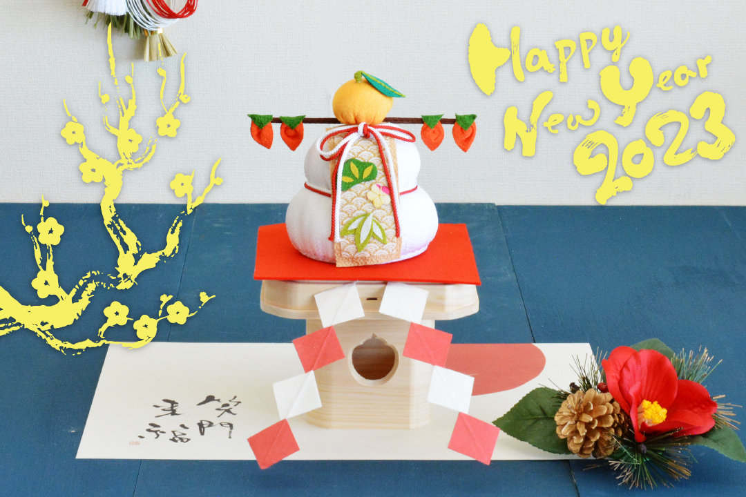 ちりめん鏡餅(大)御幣付