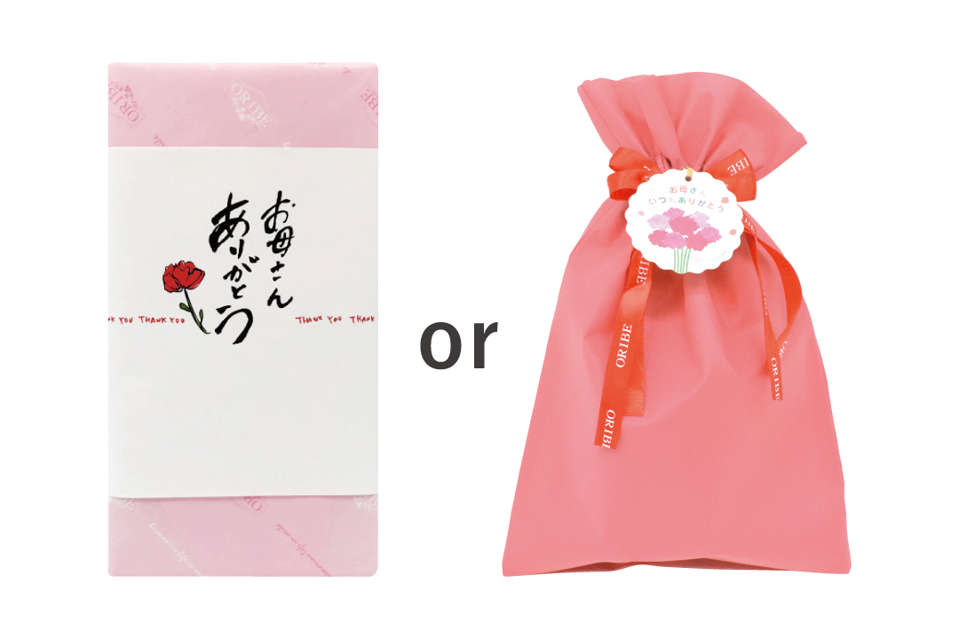 母の日ラッピングサービス