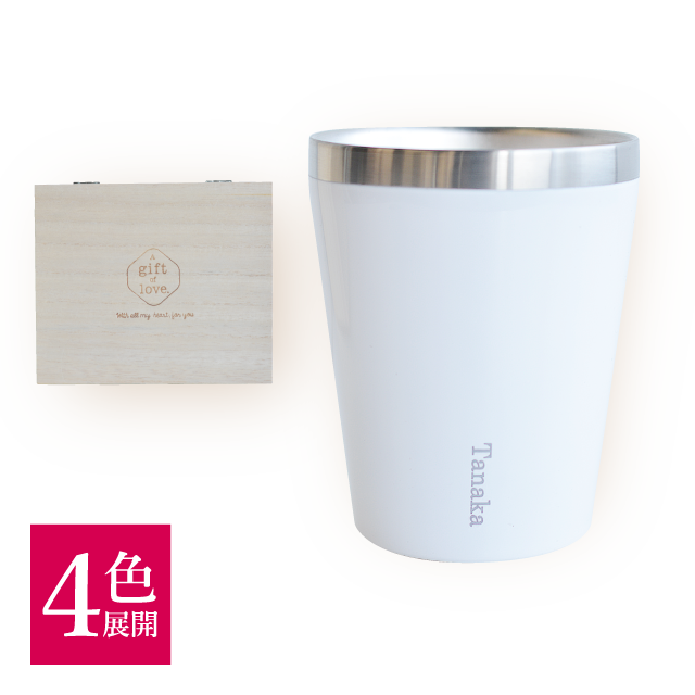 名入れタンブラー