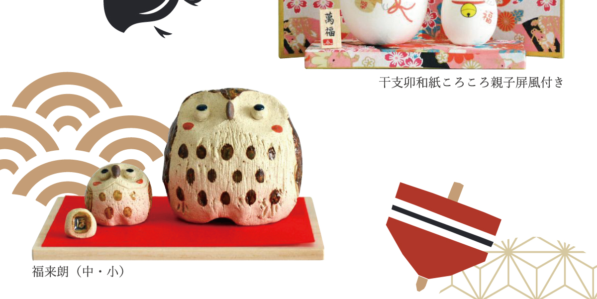 世界に誇れる日本の和アイテム