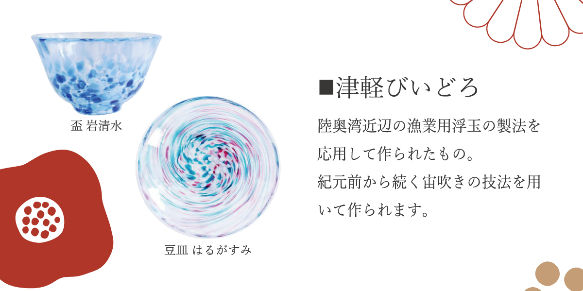 世界に誇れる日本の和アイテム