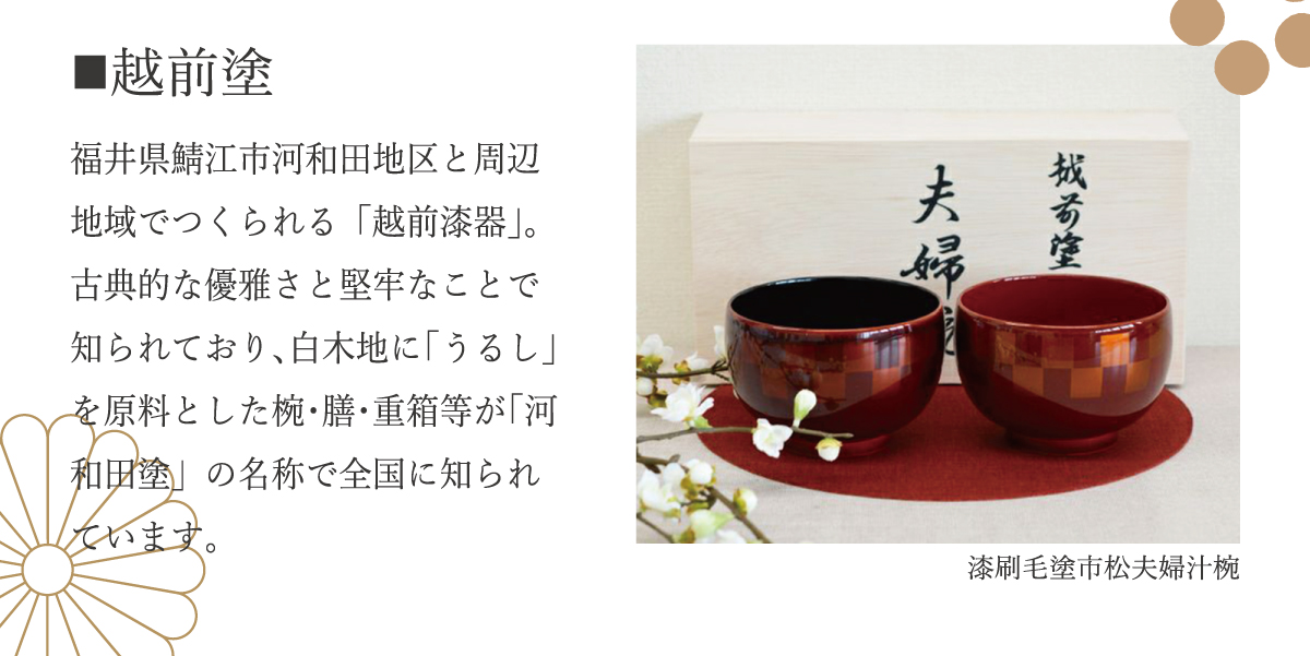 世界に誇れる日本の和アイテム