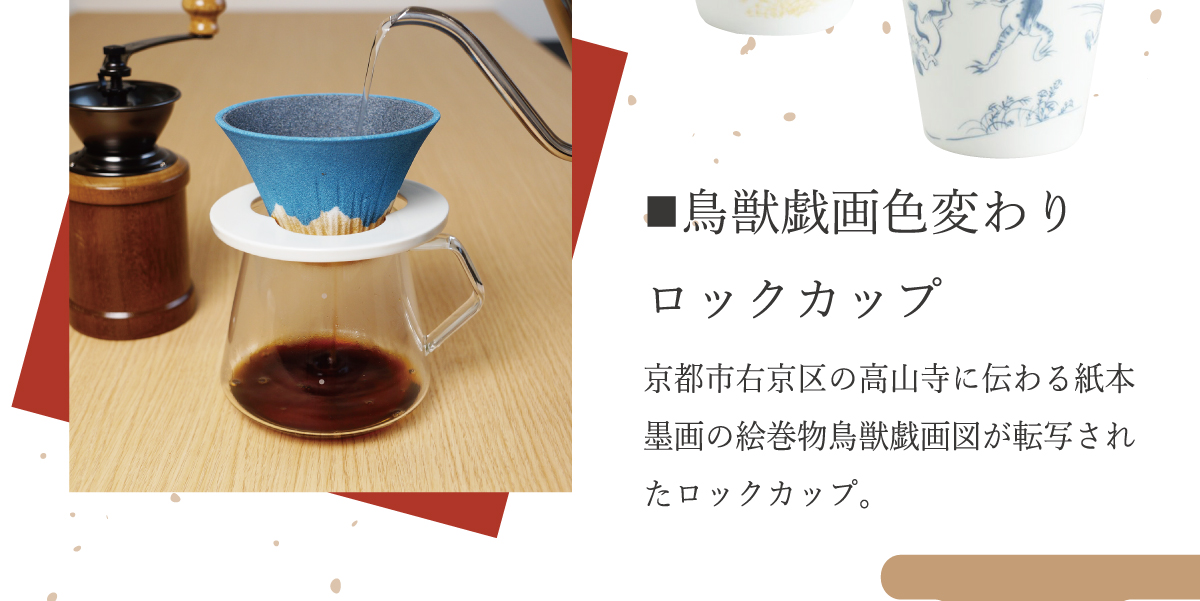 世界に誇れる日本の和アイテム