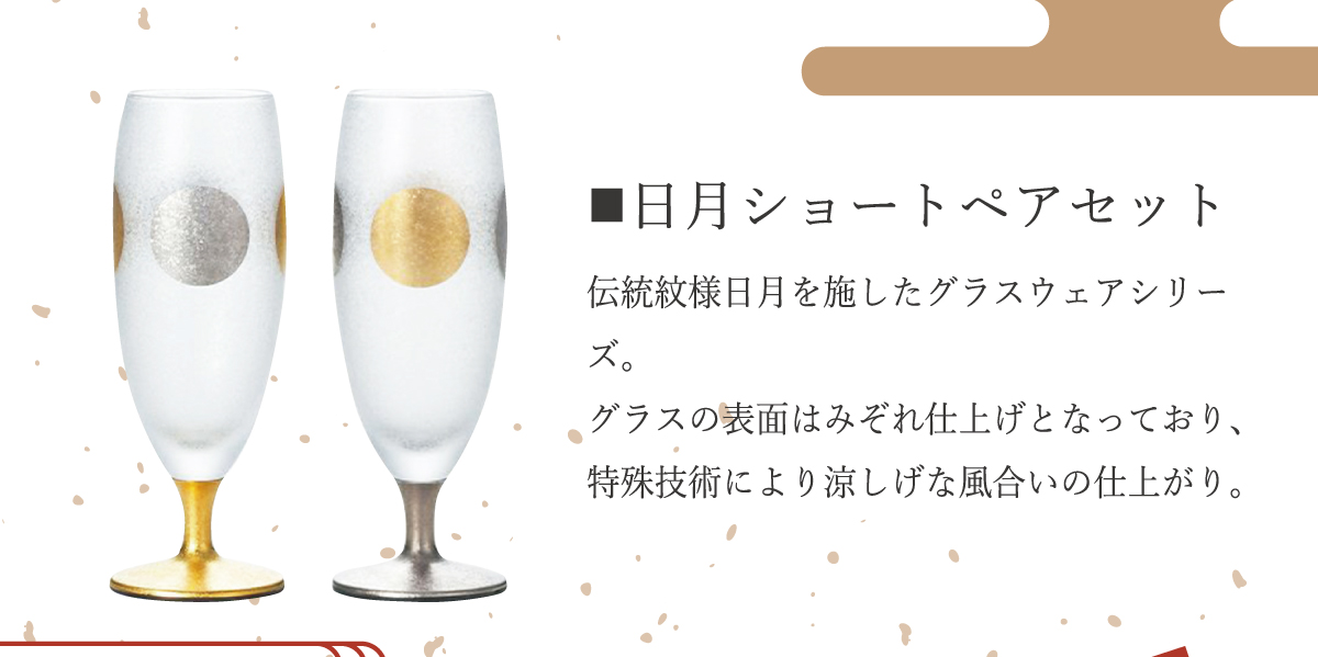 世界に誇れる日本の和アイテム