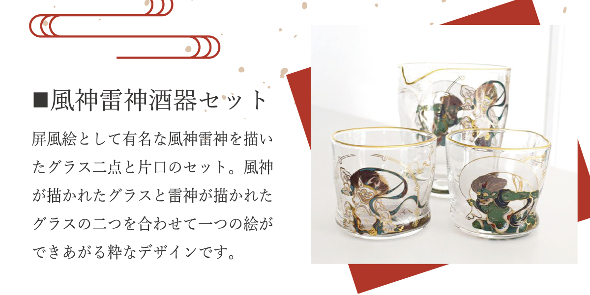 世界に誇れる日本の和アイテム