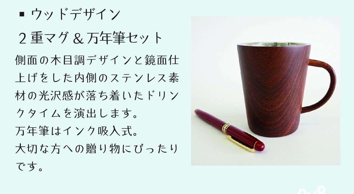 毎日使うマグカップ