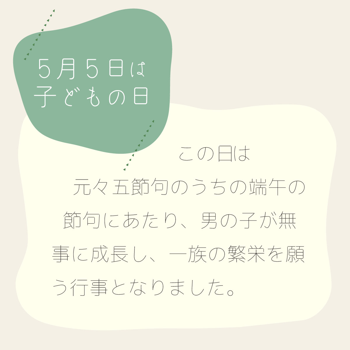 お部屋に季節をプラス！コンパクトな五月人形