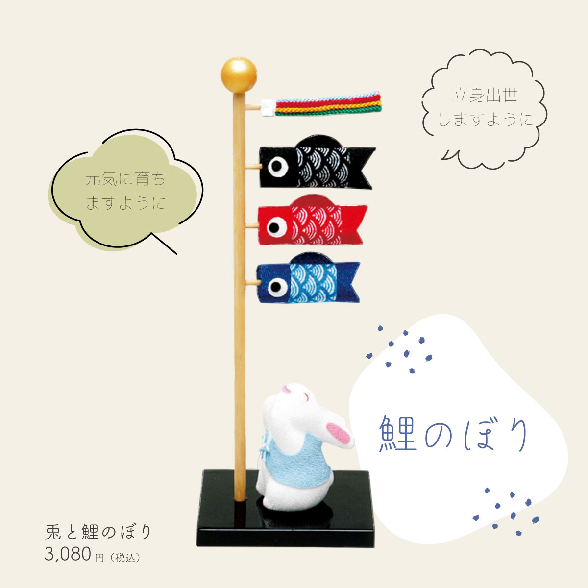 お部屋に季節をプラス！コンパクトな五月人形