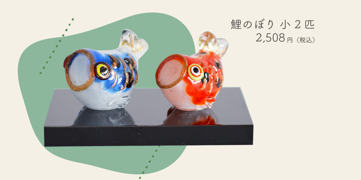 お部屋に季節をプラス！コンパクトな五月人形