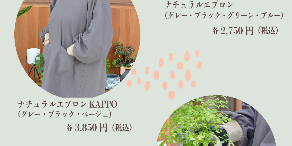 母の日に贈りたいおすすめギフト