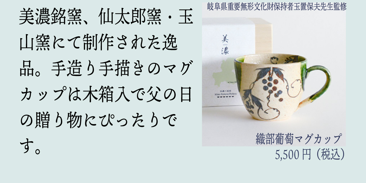 父の日に贈りたいおすすめギフト