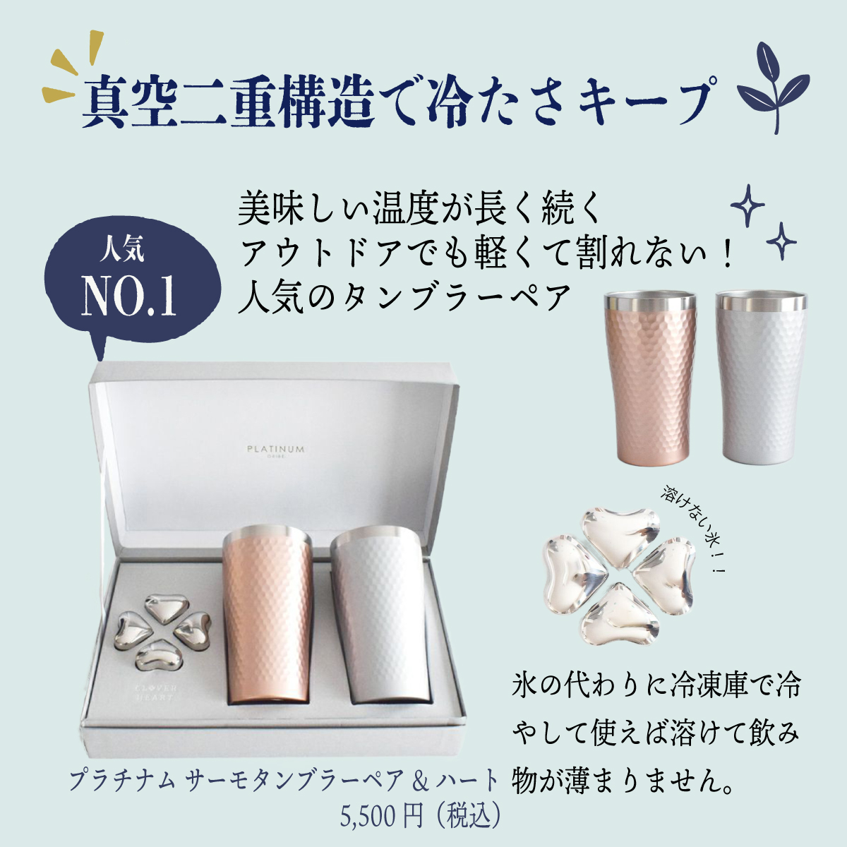 父の日に贈りたいおすすめギフト