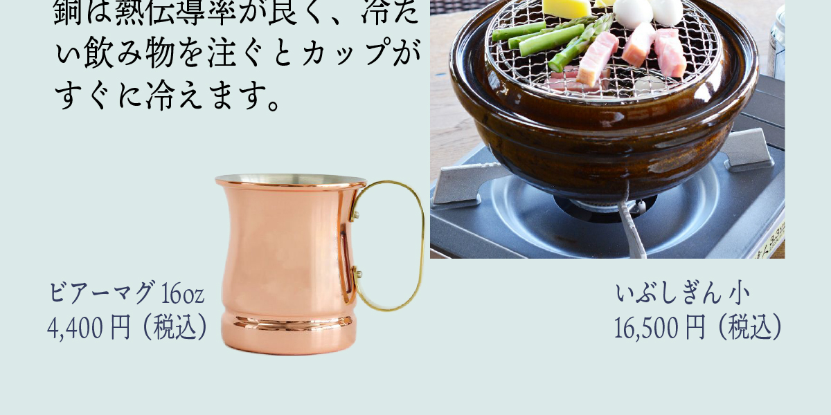 父の日に贈りたいおすすめギフト