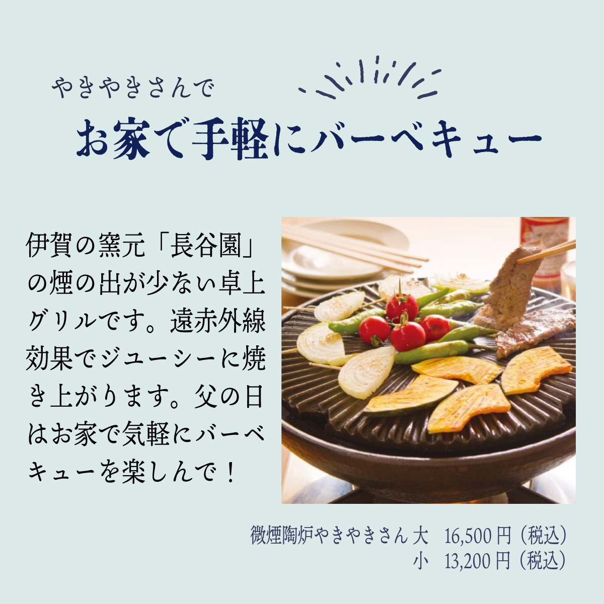 父の日に贈りたいおすすめギフト