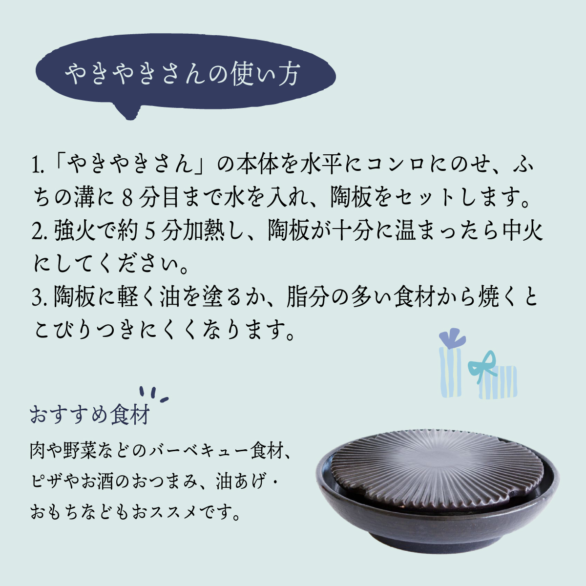 父の日に贈りたいおすすめギフト