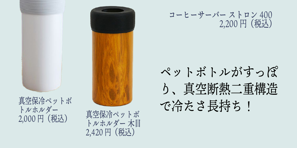 父の日に贈りたいおすすめギフト