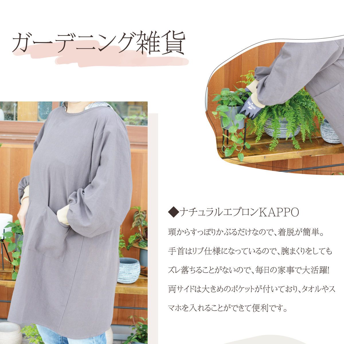 秋はガーデニングを楽しみたい♪