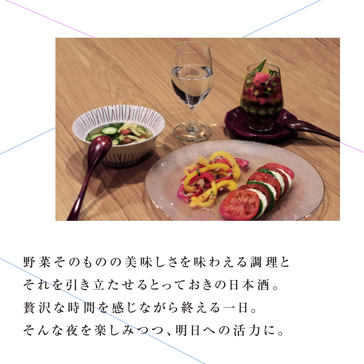 贅沢な夜もいいよね