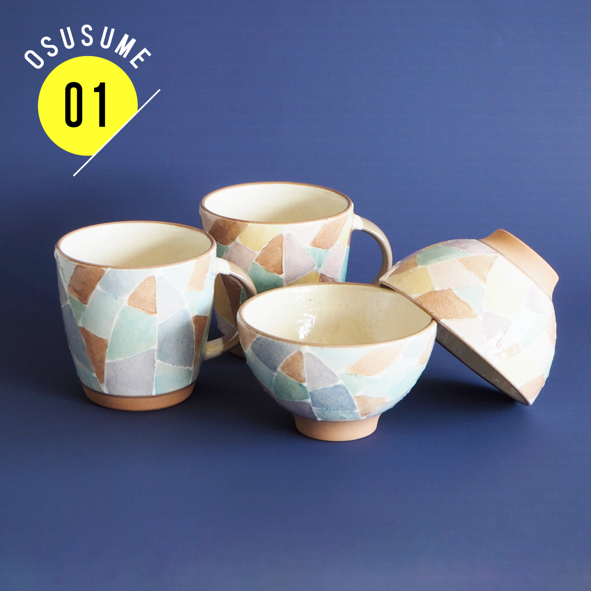 デザイン性の高いステンド夫婦揃