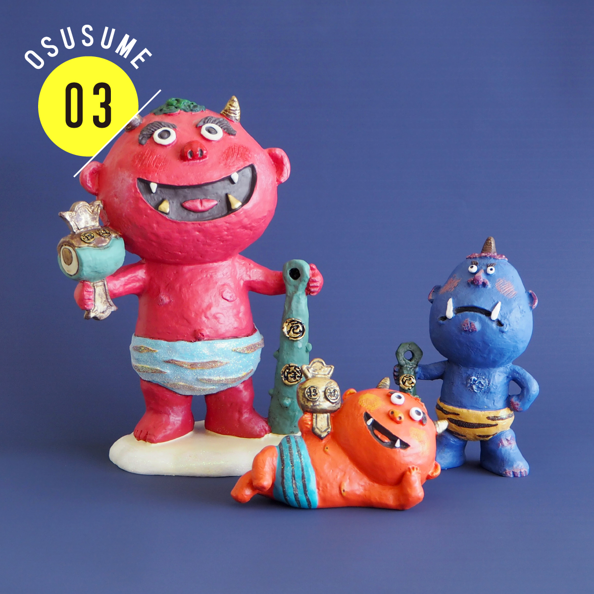 厄除けの縁起物に風水鬼っ子