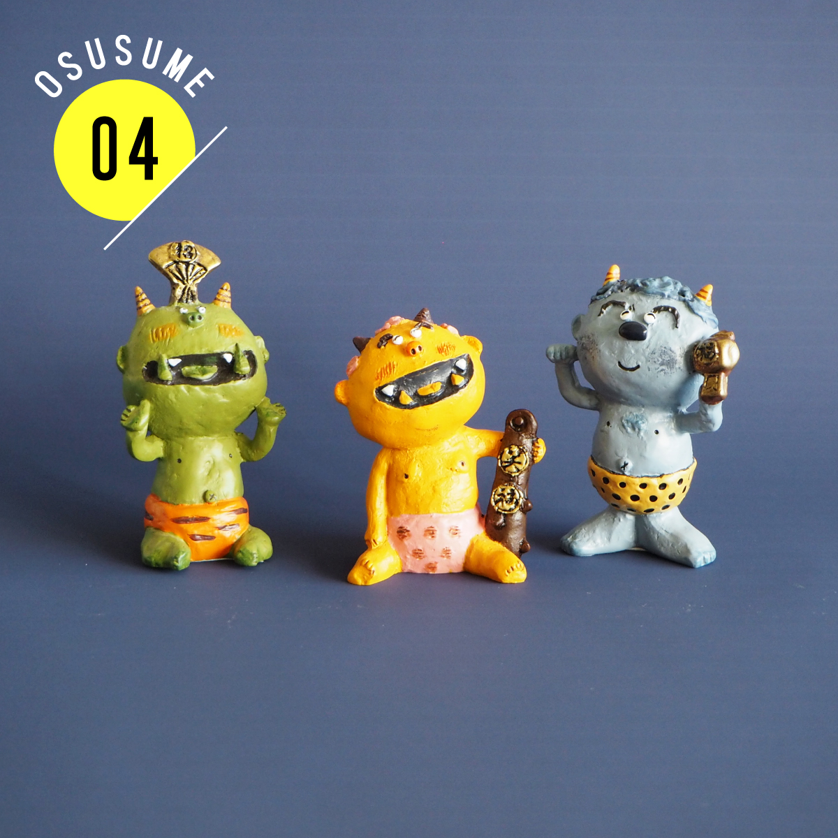 厄除けの縁起物に風水鬼っ子