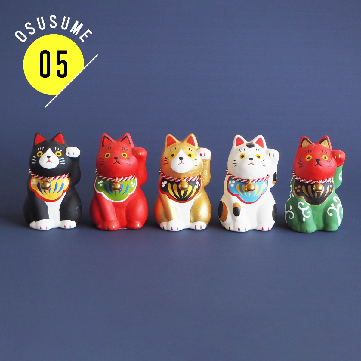 福を招く民芸招猫･白 小