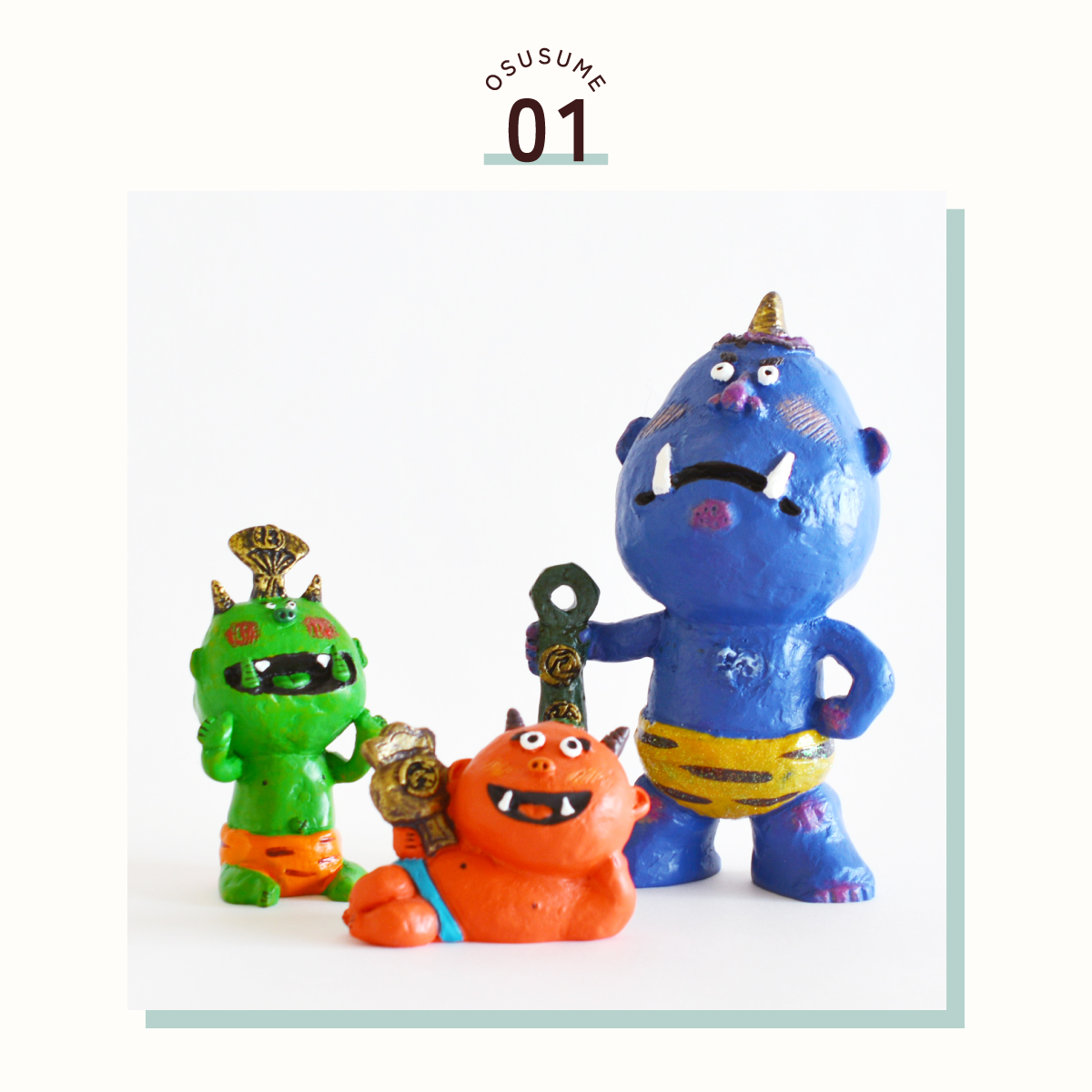 風水鬼っ子 小 幸福丸