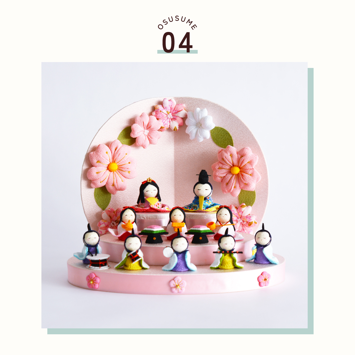 花円(まどか)雛10人揃い