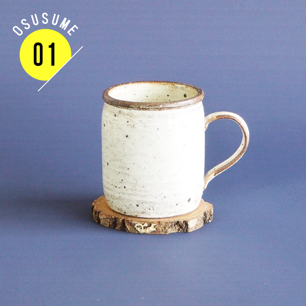 表情豊かなKohiki マグ L