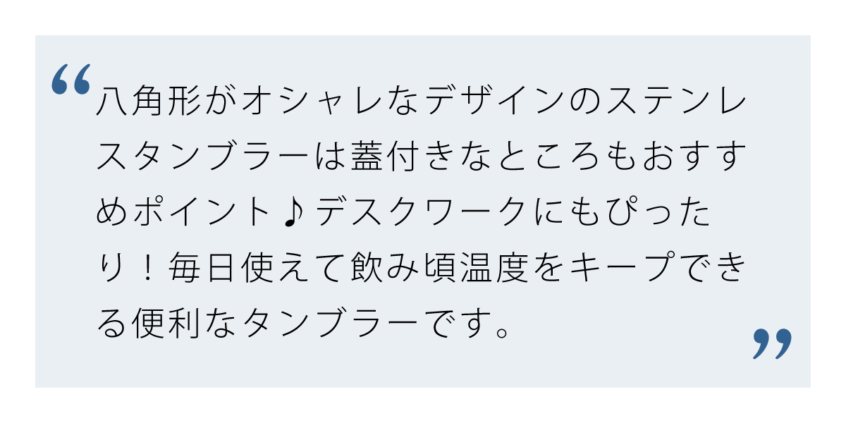 デスクワークにおすすめプラチナムHAKKAKUタンブラー グリーン
