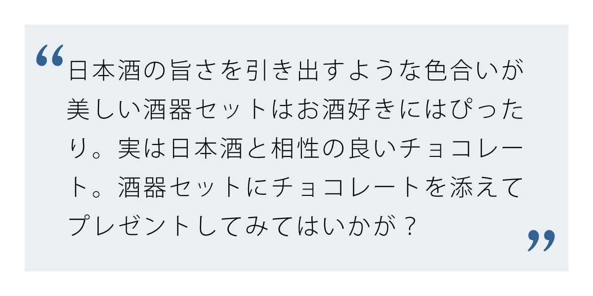 オシャレな色合いのトルコ均窯酒器揃