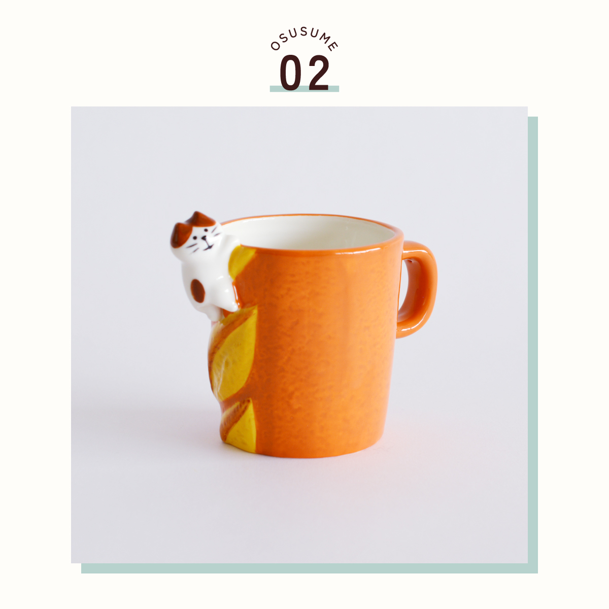 おおきなパンのマグカップ バゲット