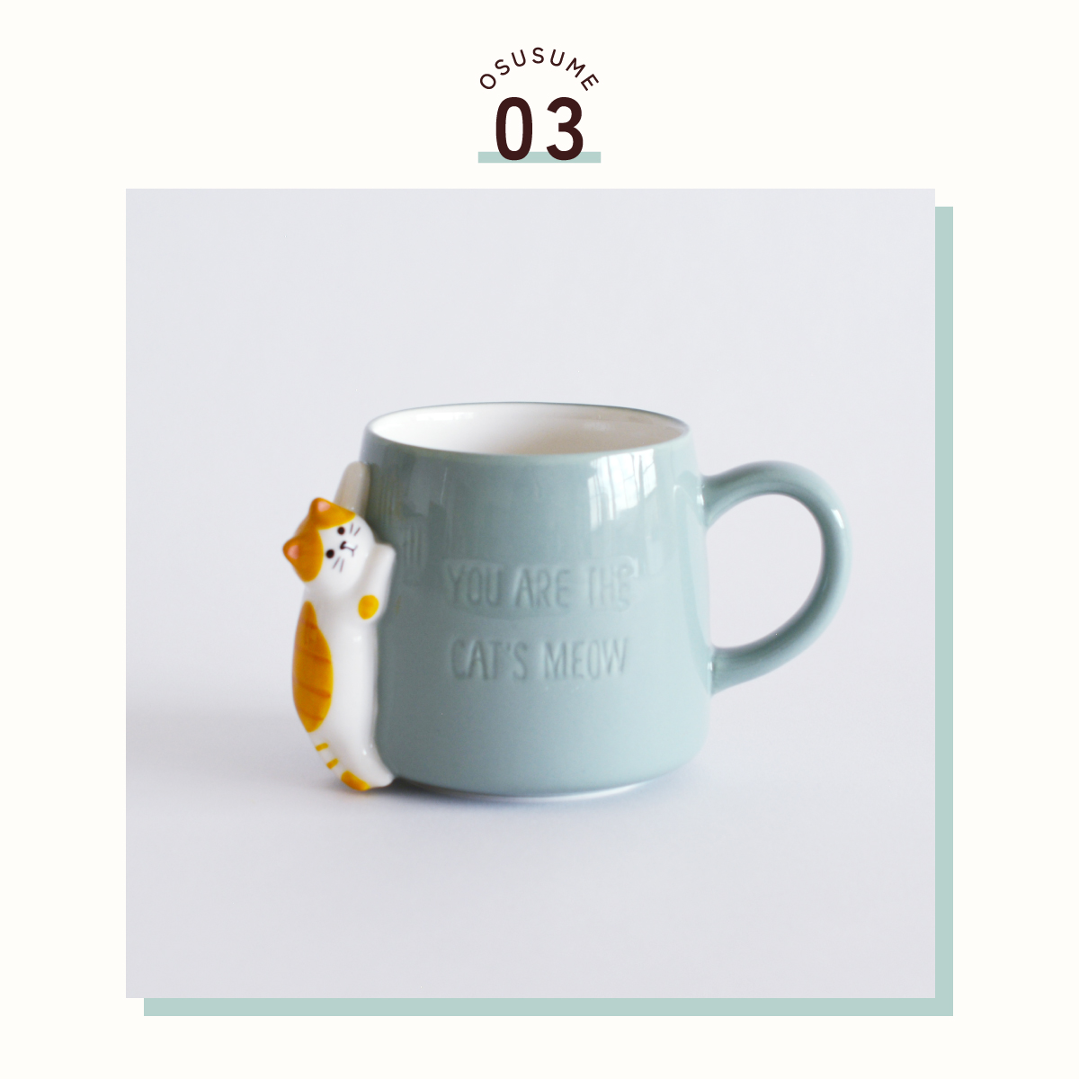 happy cat day つめとぎマグ トラ猫