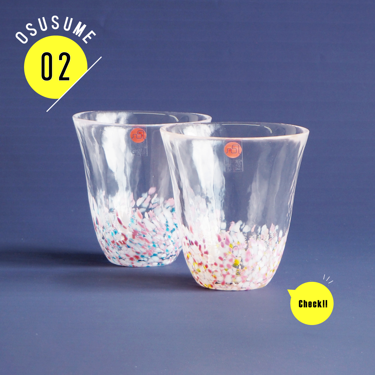 四季を感じるハンドメイドのsakuraグラスペア