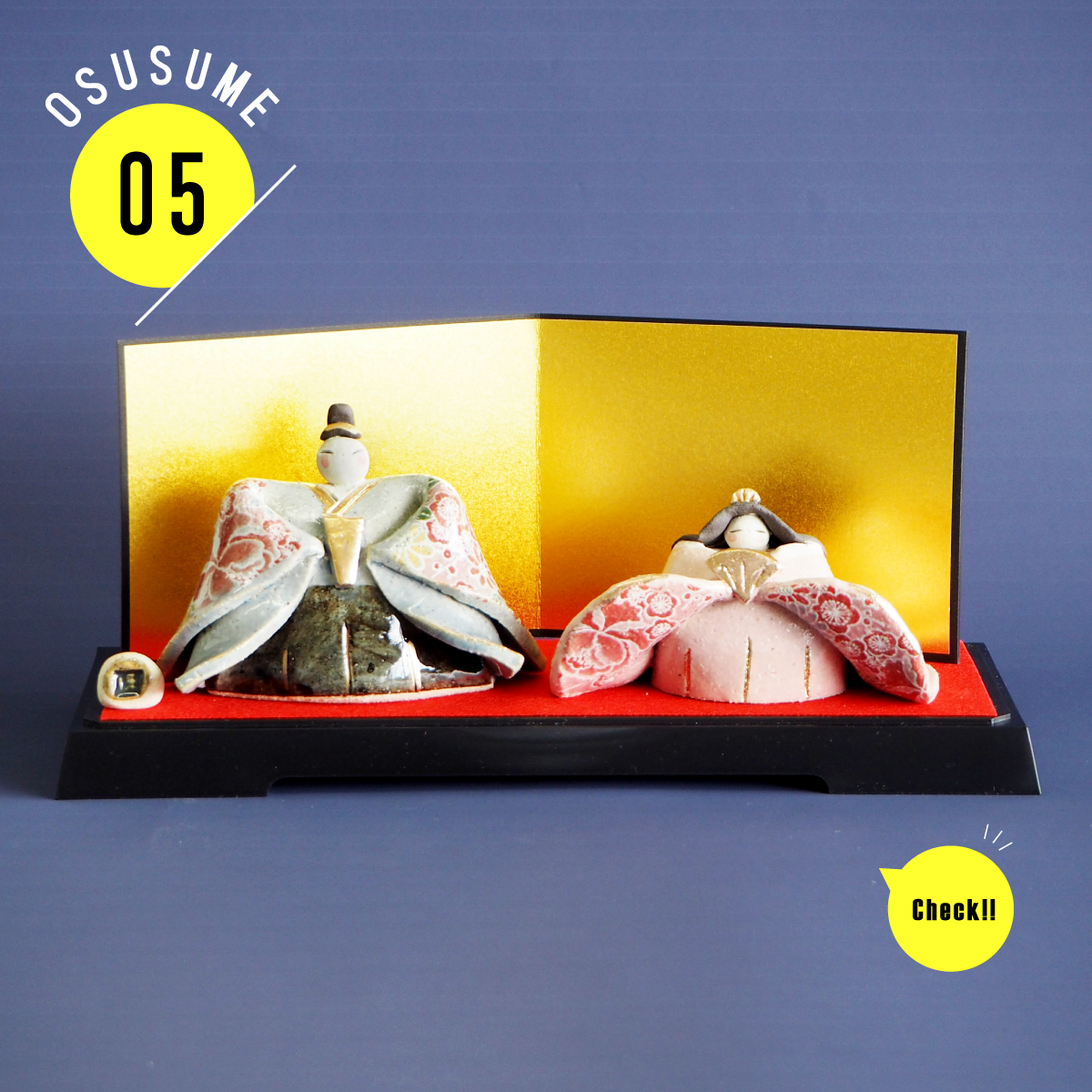 優しいお顔の小春たたら雛 大