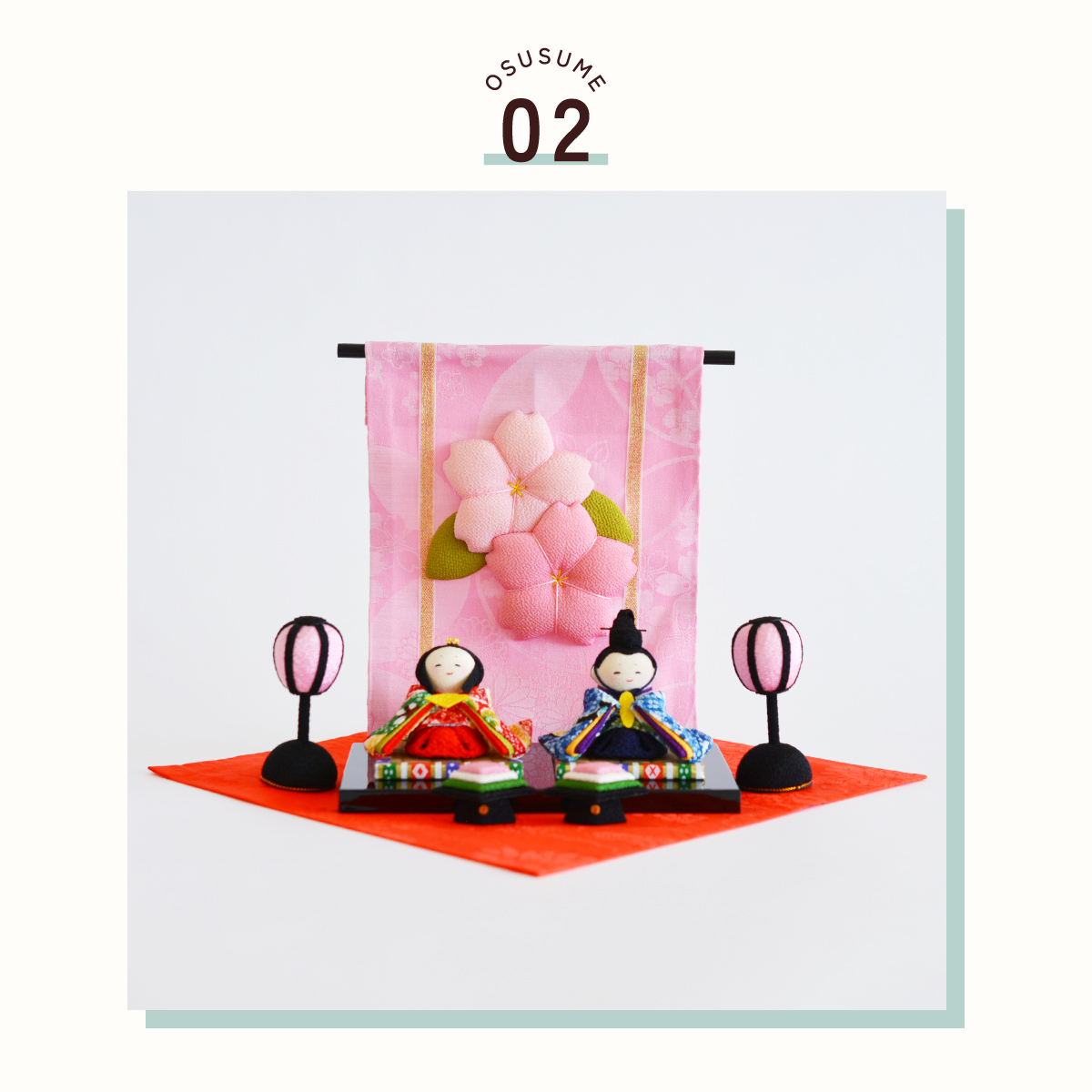 花几帳わらべ雛