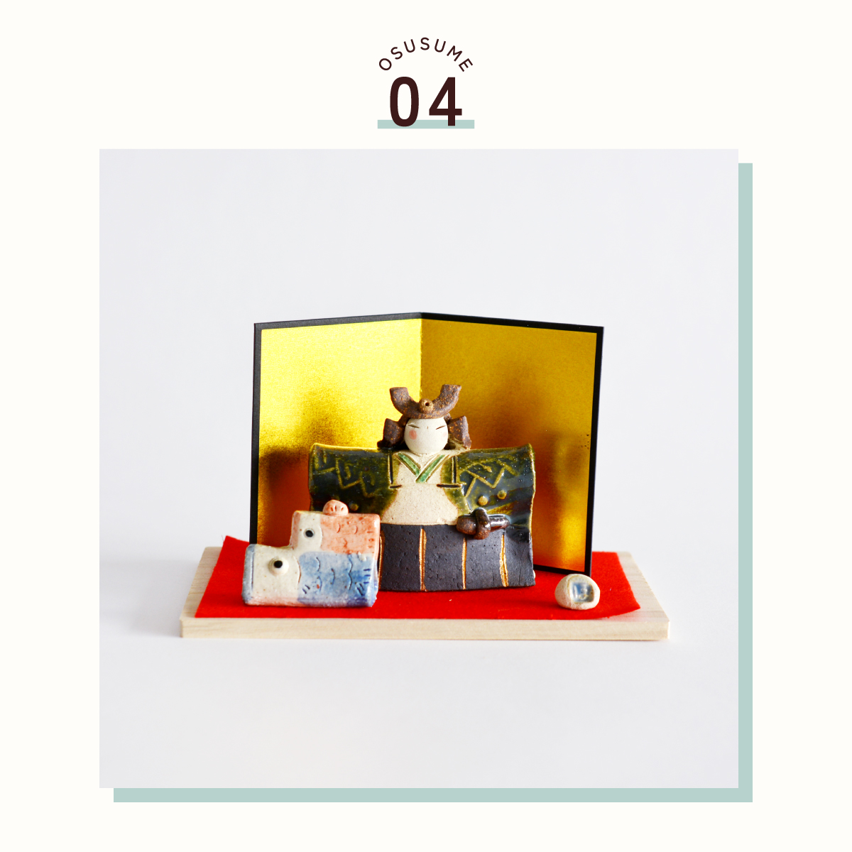 たたら武者鯉二段付