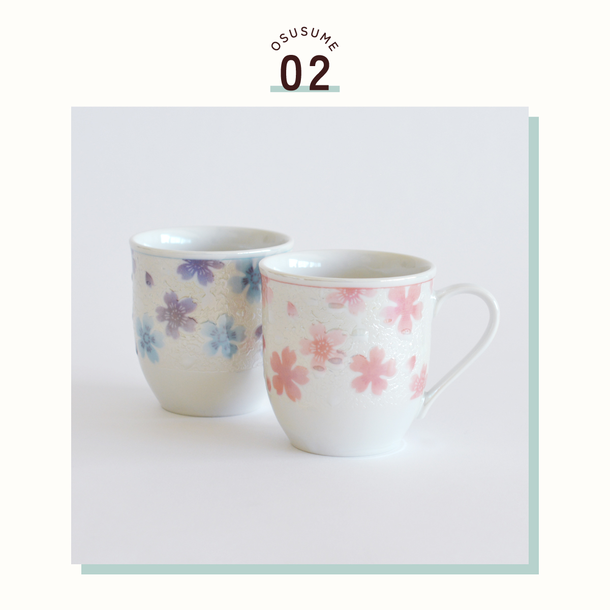 煌き軽量マグ 藍