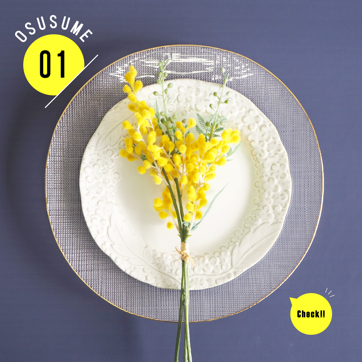 チャージャープレートで雰囲気を変える花彫り プレート L ホワイト