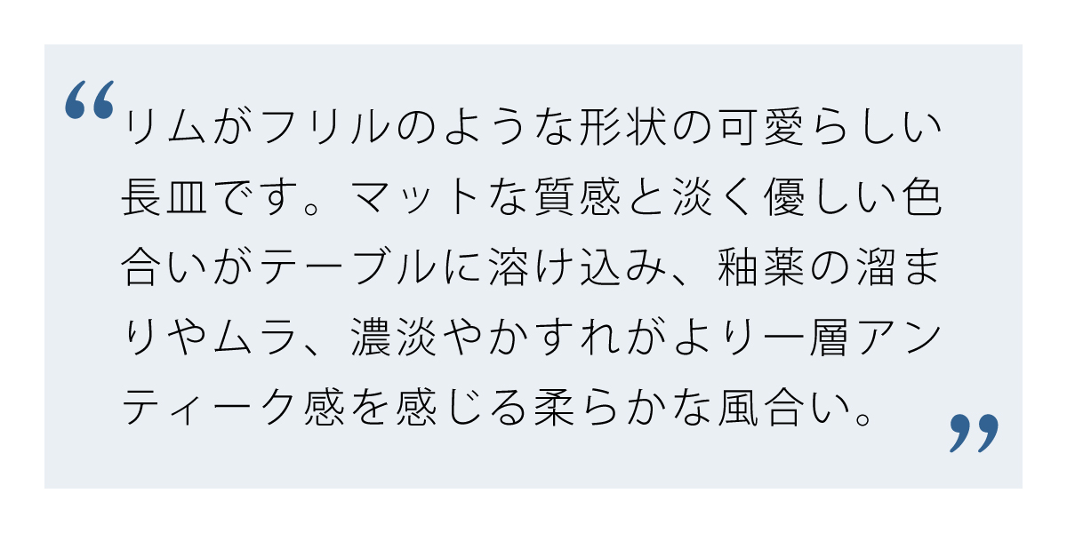 クラシカル調のチュチュ 24長皿 アイボリー