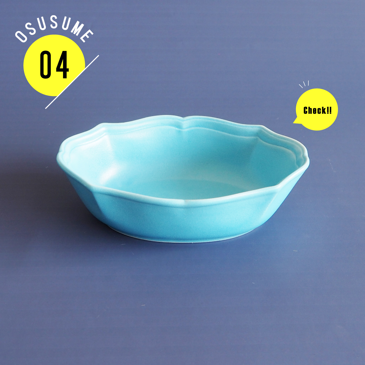 華やかな色合いのカードル17ボール ターコイズブルー