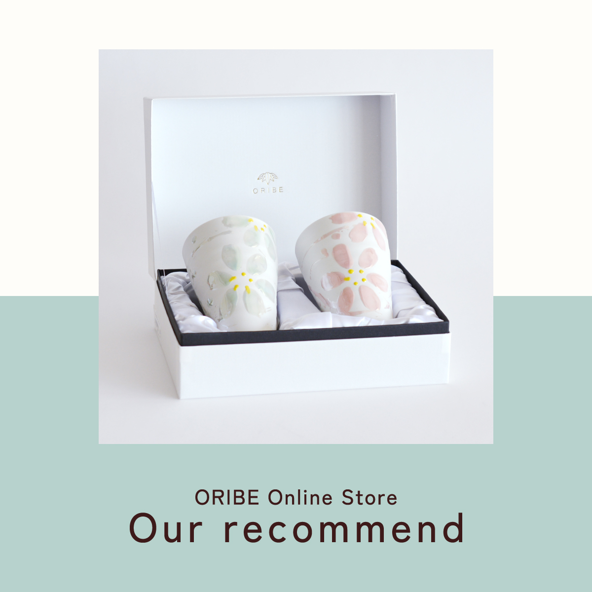 2023年3月14日更新 スタッフおすすめアイテム