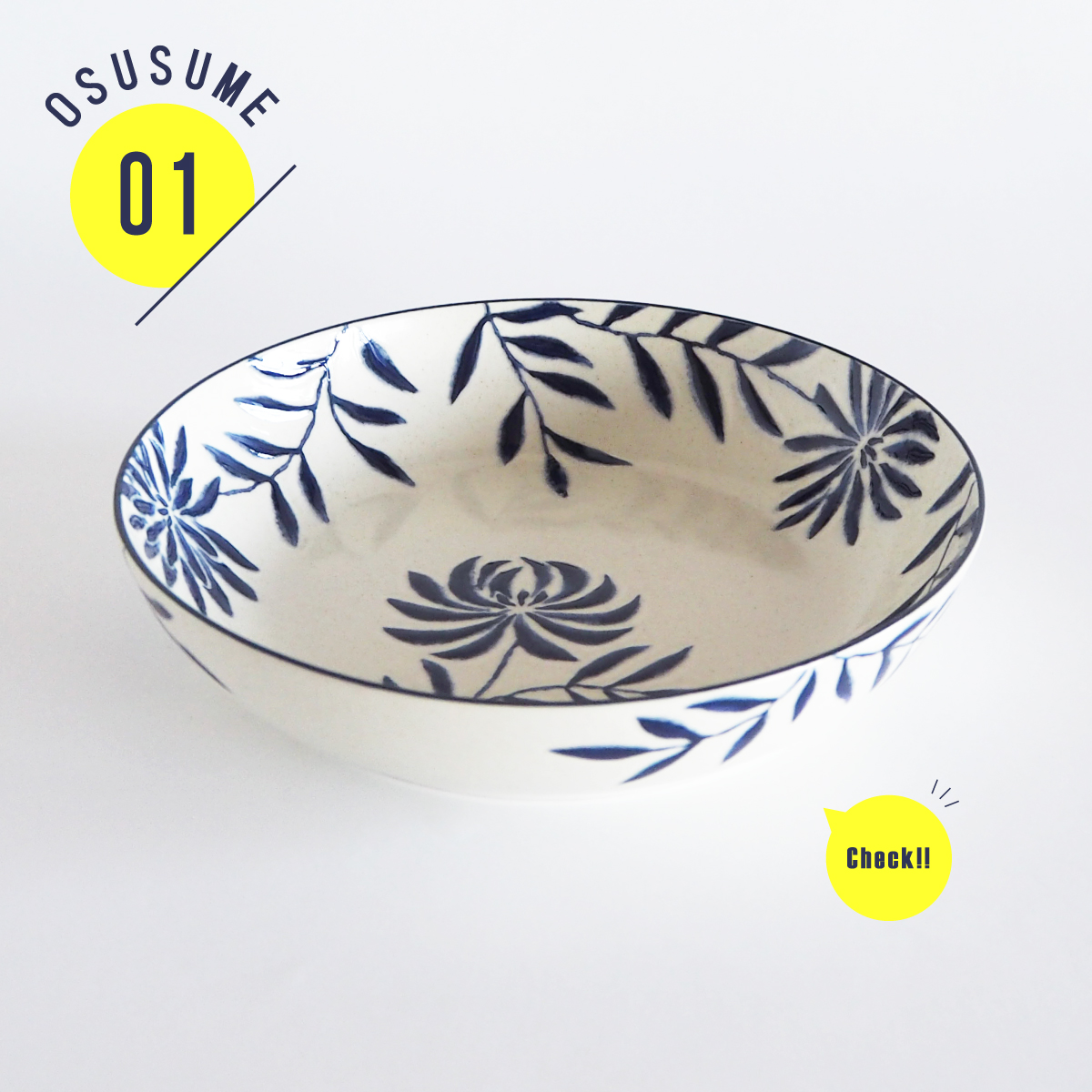 日常に寄り添うモダンな染付藍花 パスタプレート ボタニカルリーフ