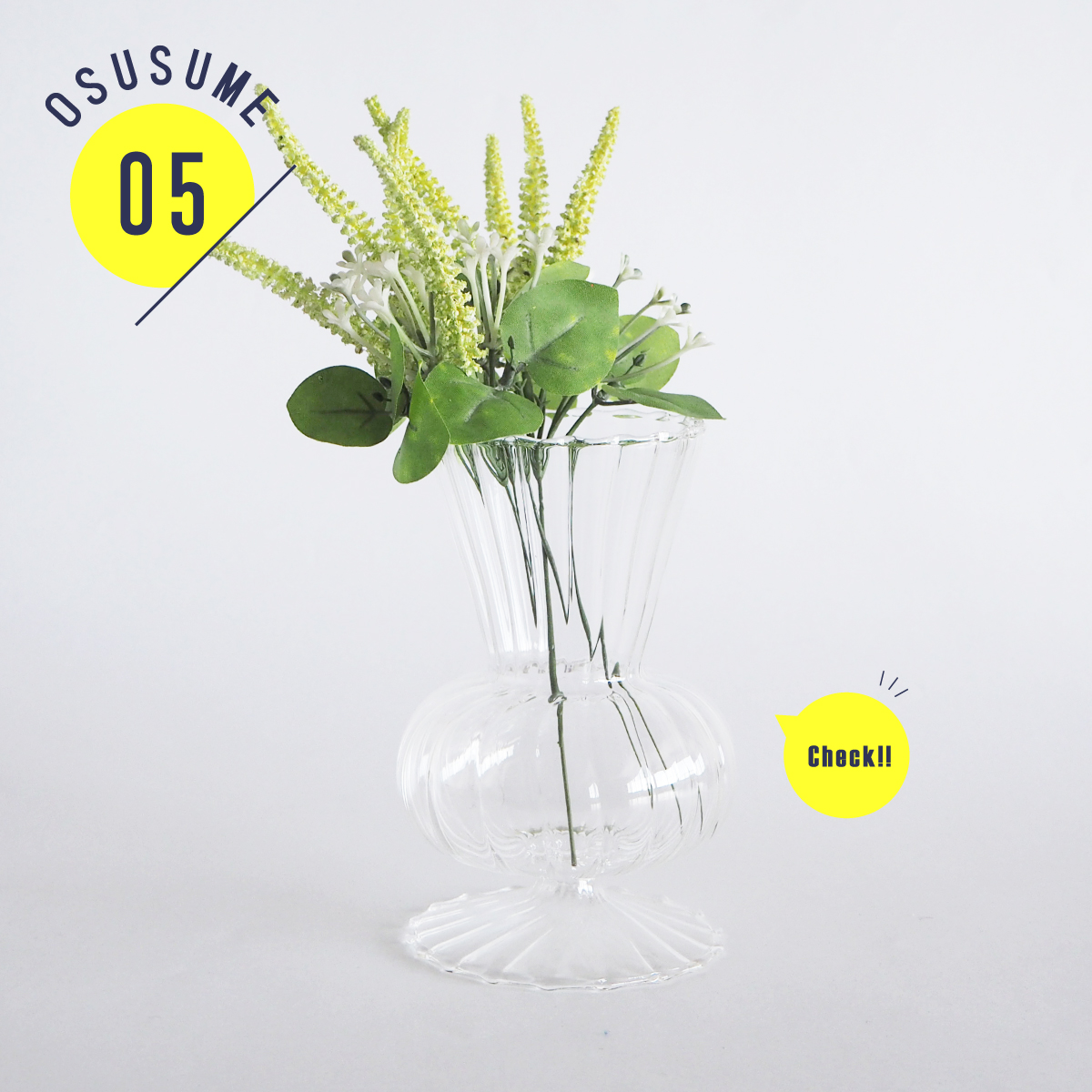 暮らしに花を添えるGlassフラワーベース モールペタル