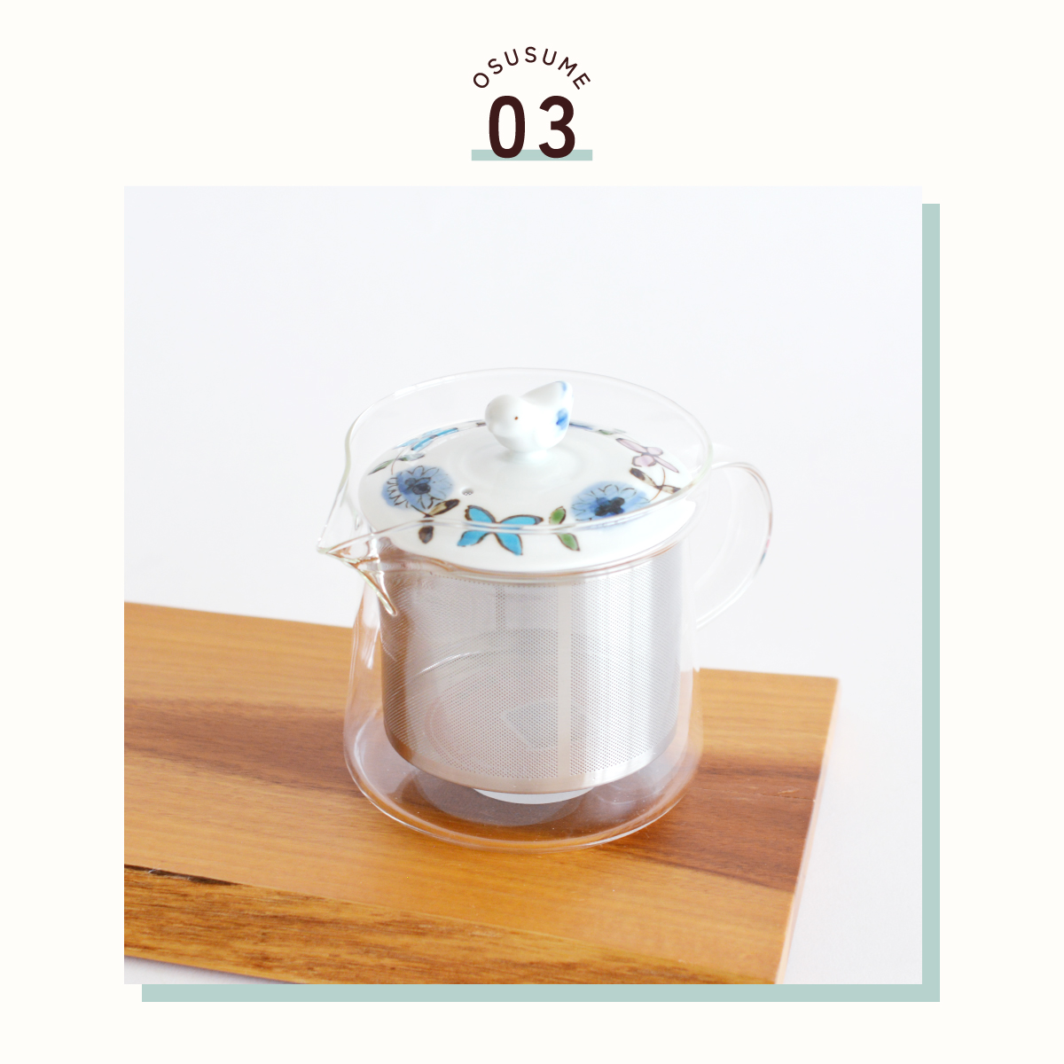 ブルーメSSガラスポット 青・小