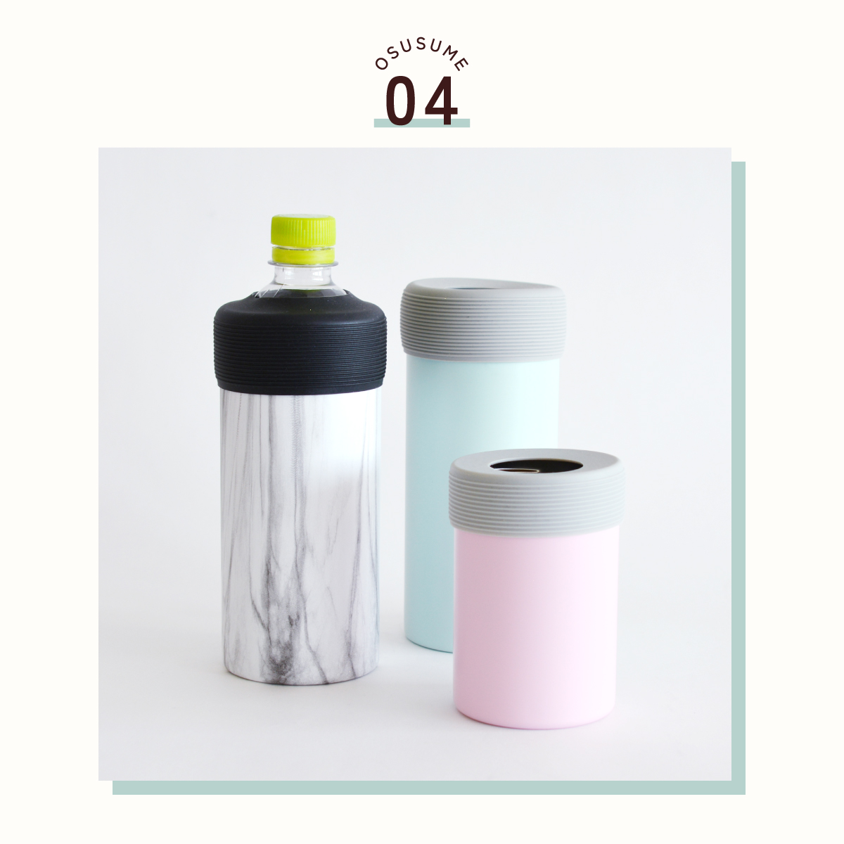 真空保冷ペットボトルホルダー マーブル