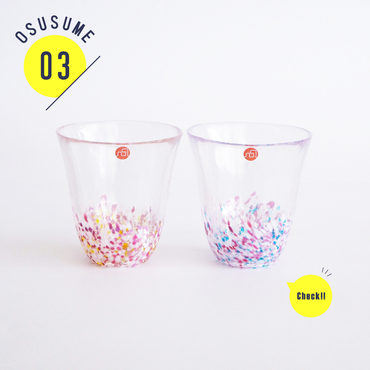 鮮やかな色彩で食卓を彩るsakuraグラスペア